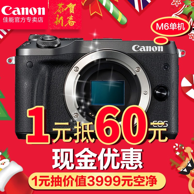 Canon/ EOS M6  ΢ͼƬ