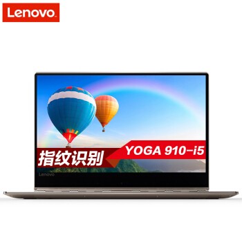 루Lenovo YOGA5 Pro Yoga910 13.9ӢᱡرʼǱ i7-7500U 8G 512G̬  360ȷת 