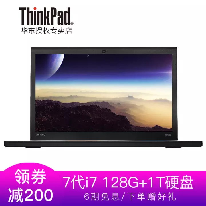 ?ThinkPad X270ϵ 12.5Ӣ糬ʼǱᱡЯ i7-7 8G 128G+1T˫Ӳ@1HCDͼƬ