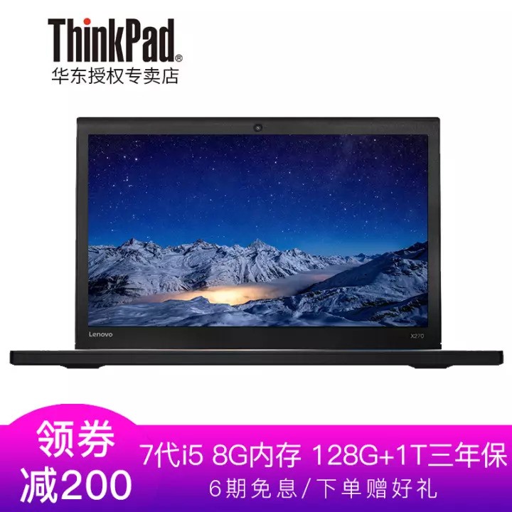 ?ThinkPad X270ϵ 12.5Ӣ糬ʼǱᱡЯ i5-7 16G 256G+1T@4HCDͼƬ
