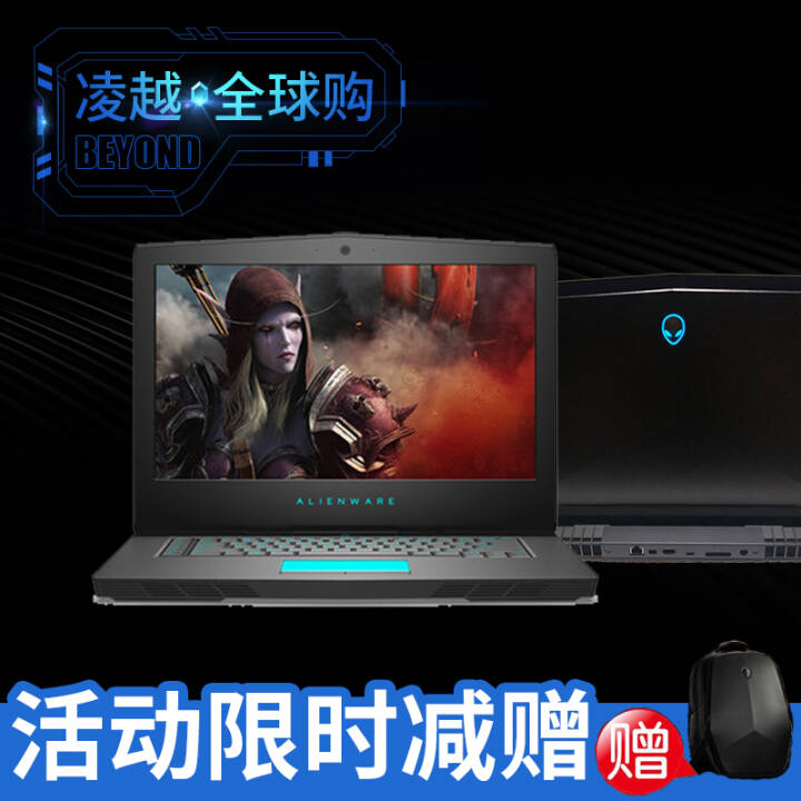 ˣAlienware ¿ M15 R4 15.6 Լ ߶˵羺Ϸ ʼǱ i7-8750 1070Կ16G 1080P 1Tе+128G̬ͼƬ