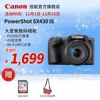 [콢]Canon/ PowerShot SX430 IS ͼƬ