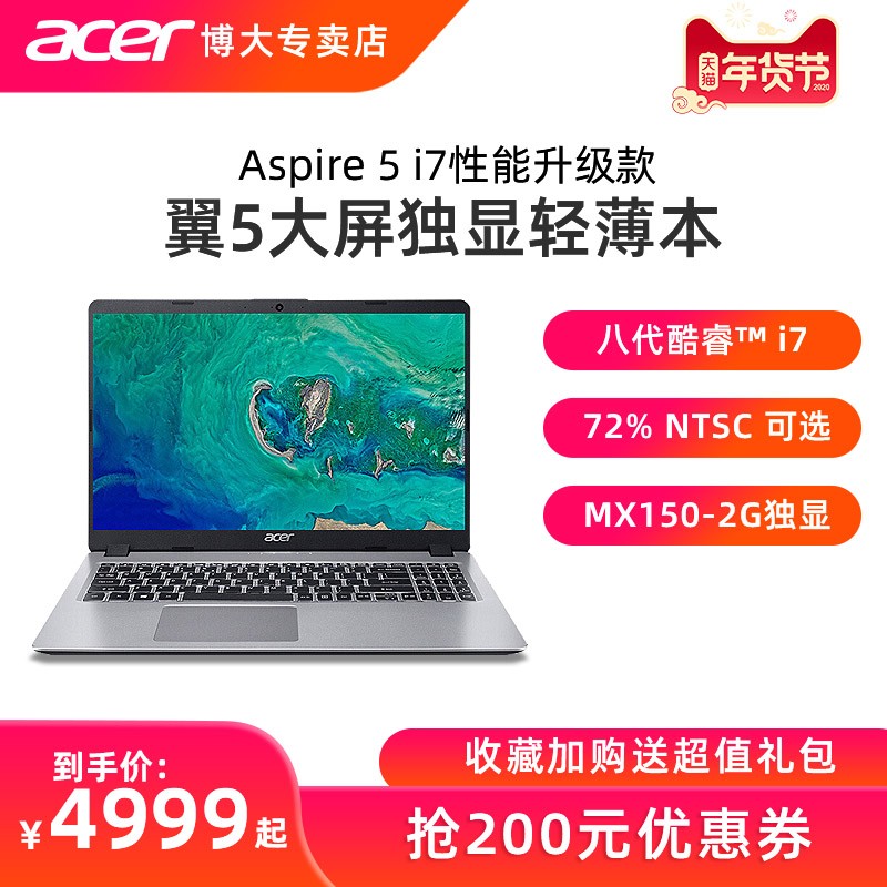 Acer/곞5 ˴i7 A515 Aspire5칫PSᱡѧi7-8565U15.6Ӣ2019i7ʼǱͼƬ