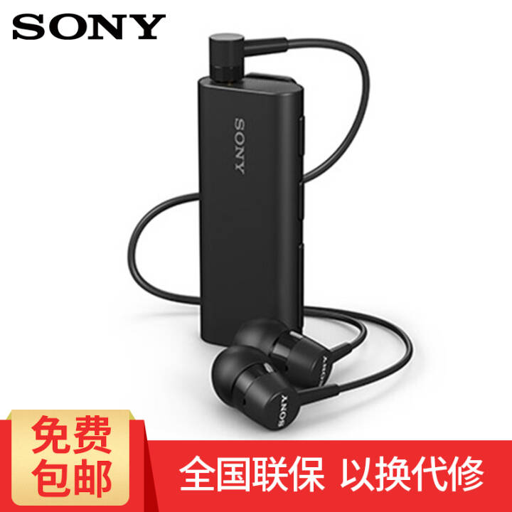 (SONY) SBH56  ֻͨ ͨ ɫͼƬ