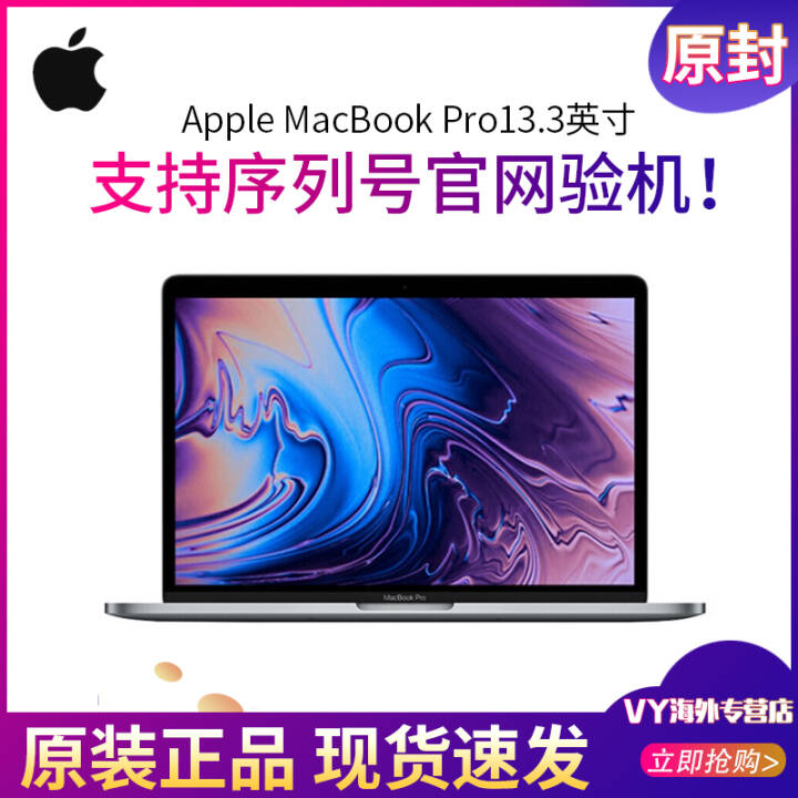 Apple MacBook Pro13.3Ӣƻ ʼǱ ɫTouch Bar 2018 18 MR9Q2 13.3-256GB BarͼƬ