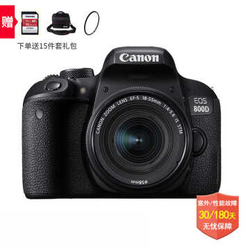 Canon  EOS 800D APS-C WIFI NFC +18-55mm STMͷ