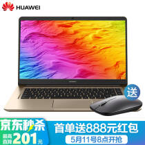 ��Ϊ��HUAWEI�� MateBook D���ᱡ΢�߿�15.6Ӣ����Ϸ���ʼǱ�����������ҫ��Я������ i5�˴� 8G 128G+500G MX150�� ����