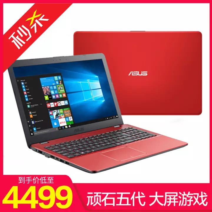 ˶ASUS ?ʼǱFL8000UF/YX570ϷʯԼ15.6Ӣ ʯ i7/4G/1TB/2GͼƬ