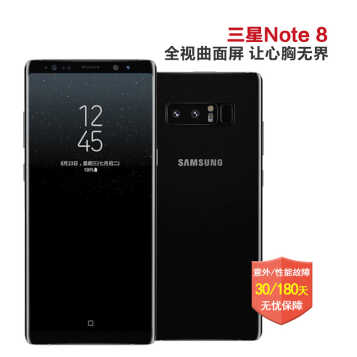 ǣSAMSUNG Galaxy Note8 ˫˫ ƶͨ4Gֻ ۰ Note8 128GB ɫ