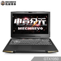 е(MECHREVO)̩̹X6Ti-S(׽)15.6ӢϷʼǱ i7-7700HQ 8G 128GSSD+1T GTX1050 4G IPS