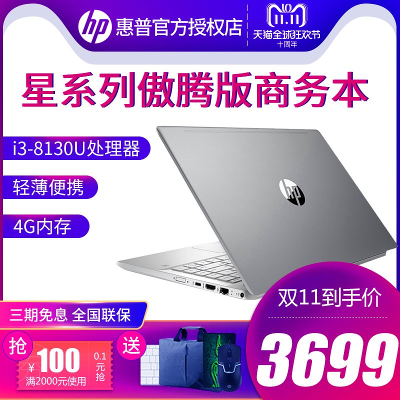 HP/  14-ce0025TUᱡЯ칫ѧʼǱͼƬ