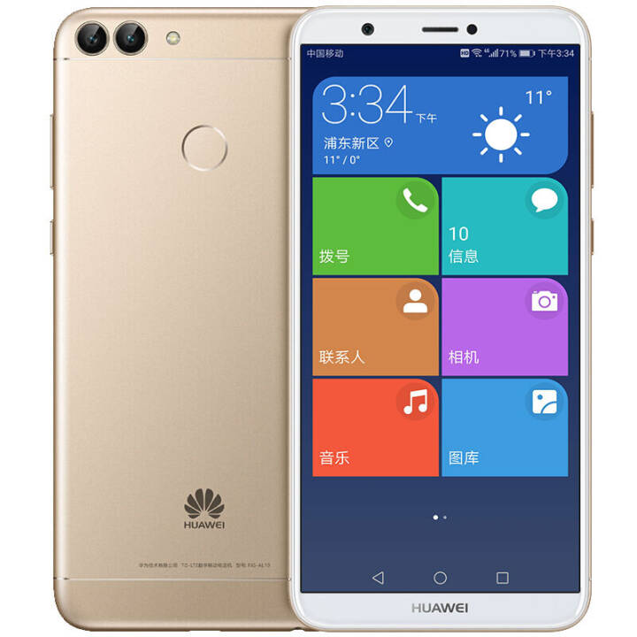 ΪHUAWEI 7S ȫȫͨ4GƶŰͨ ˻ֻ  ˫˫ ɫ 64GB+4GB ȫͨͼƬ