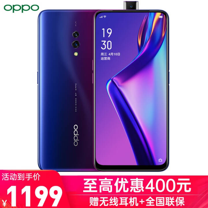 1299OPPO K3ֻŻ300Ԫ+710VOOCr17/r15xȫͨ 6G+64G ٷͼƬ