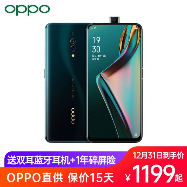 OPPO K3ֻ Լ۱ ȫͨ oppok3 Ӳ Ʒ VOOC r15x/r17 ׺(6G+64G) ȫͨ˫˫ͼƬ