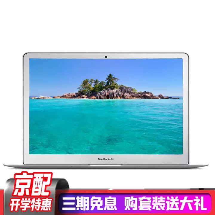 Apple ƻʼǱMacBook Air 13.3Ӣ糬ᱡ 칫ѧϰ 2017¿ 256 MQD42CH/A