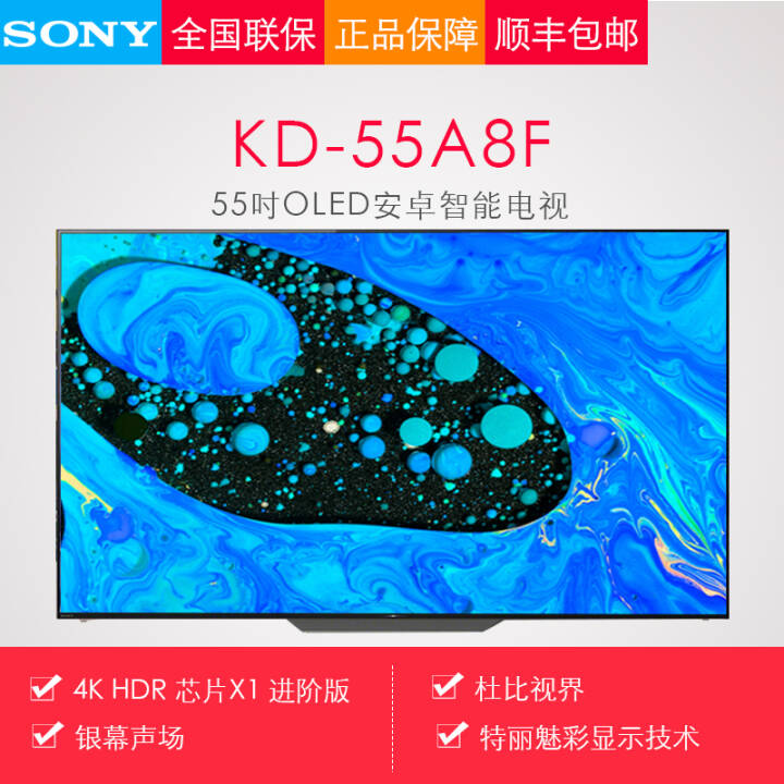 Sony/ KD-55A8F 65A8F OLED 4K HDR׿7.0ܵӻ 55A8F ٷͼƬ