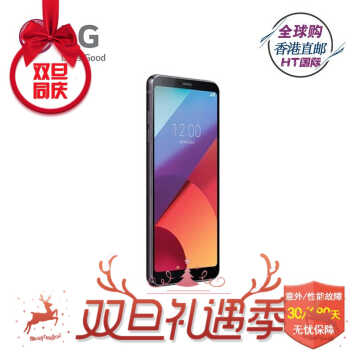 LGӣLG(Digital) LG G6  5.7Ӣ ƶͨ˫4G ֻ غ 4GB+64GB