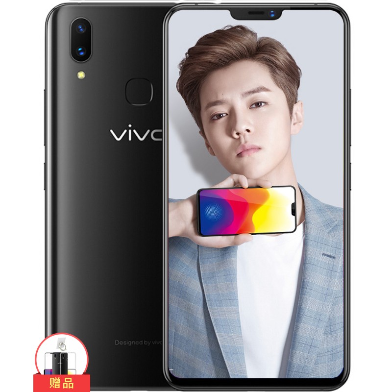 ˳ʡvivo X21 Ļָư ˫ֻ 6G+128G  ȫͨ4GͼƬ