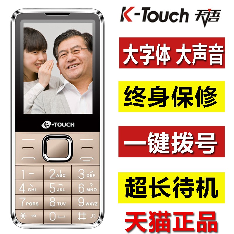 K-Touch/ T2ֱ˻ִֻѧֻͼƬ