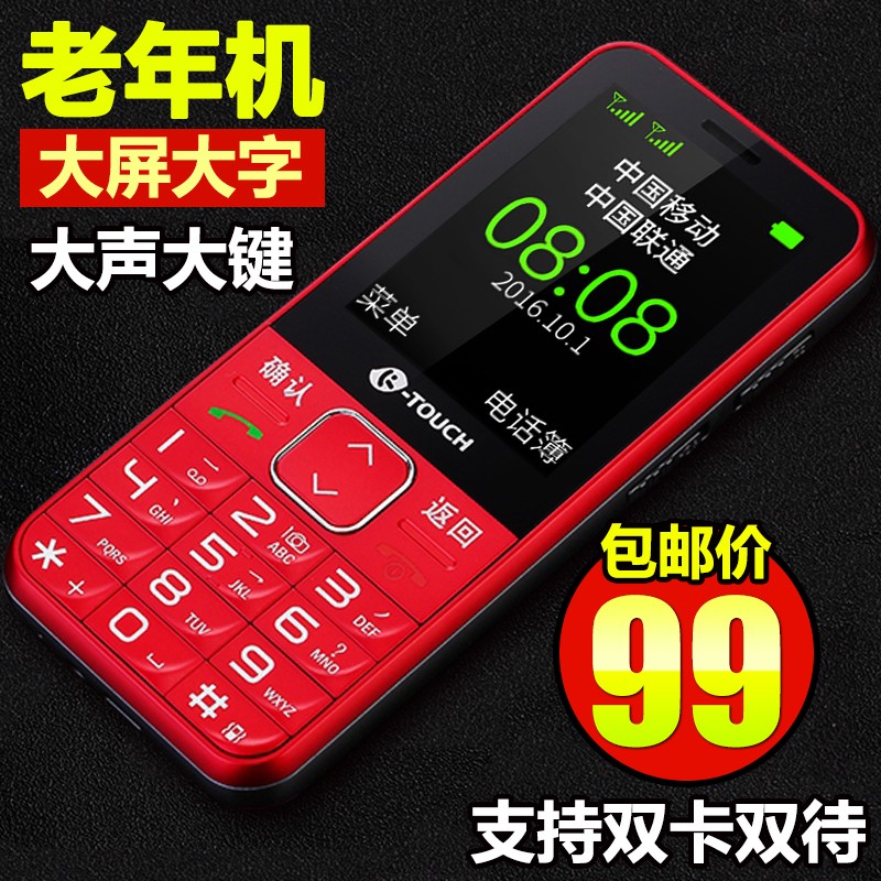 K-Touch/ L580 Ʒֱֻ尴˻