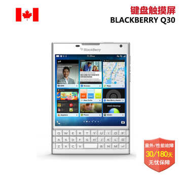 Blackberry/ݮ Passport Q30 ɫ̴4Gֻ ɫͼƬ