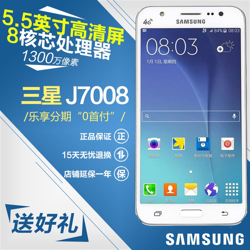 ֻ//2 Samsung/ Galaxy SM-J7008 J7ֻͼƬ