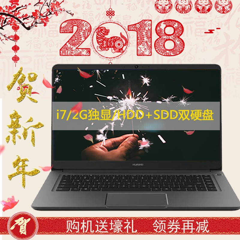 Huawei/Ϊ MateBook D PL-W19 i5/i7ʼǱЯ X