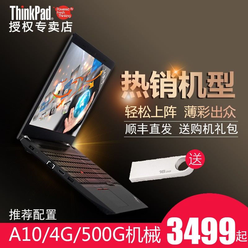 ThinkPad E475 20H4A00ACDЯ̬ϷʼǱ