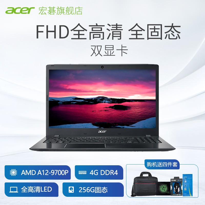 Acer/곞 E5 553G 15.6ӢЯ̬ϷʼǱͼƬ
