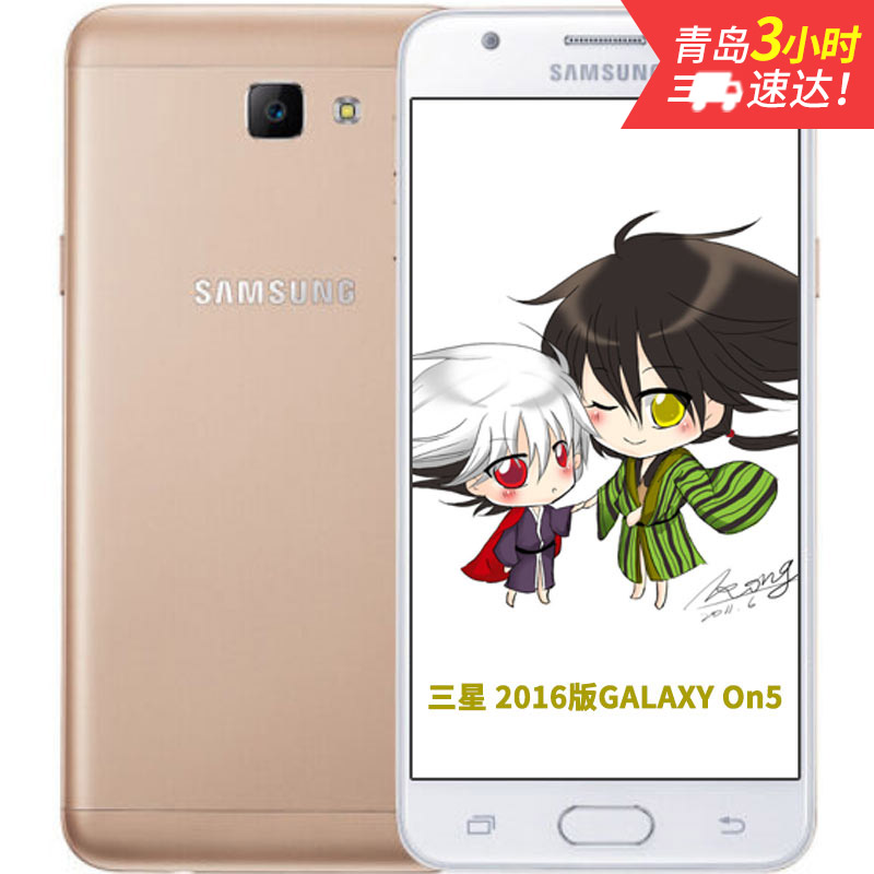 ˳ʡ Galaxy On5 G5700 3GB+32GB ȫͨ4GֻͼƬ