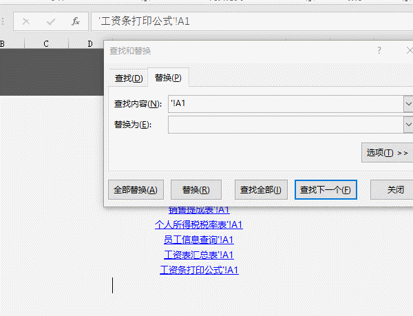 ExcelĿ¼��ô����ExcelĿ¼����������