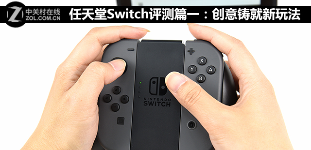 Switchƪһ淨 