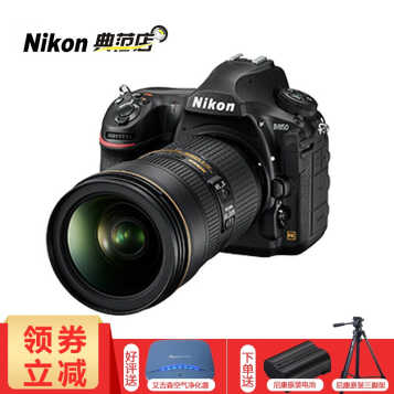 ῵(Nikon)D850 ߶ȫ 2017콢 ¿ ῵ͷ70-200mm f/2.8E VR ٷ