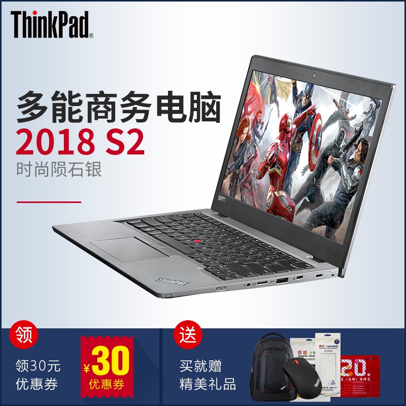 ThinkPad S2 i5 2018 0HCD / 칫ᱡЯʼǱibm