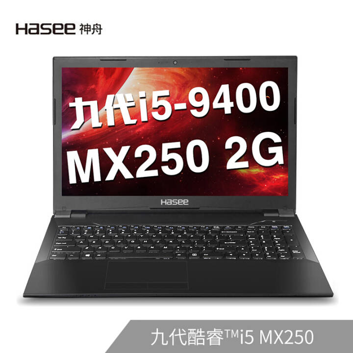 (HASEE)սK670C-G6A1 Ӣضi5-9400 MX250 2G 15.6ӢϷʼǱ(8G 512G SSD IPS)ͼƬ