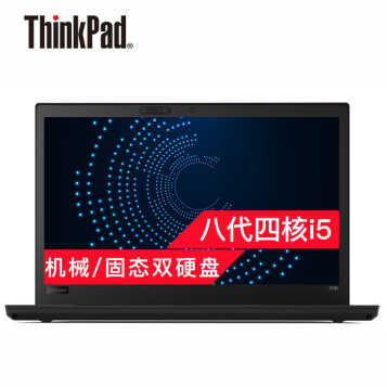 ThinkPad  T480ϵ 14ӢЯ칫ʼǱԣĺi5-8250U 8Gڴ500G+128G̬Ӳ@1SCD