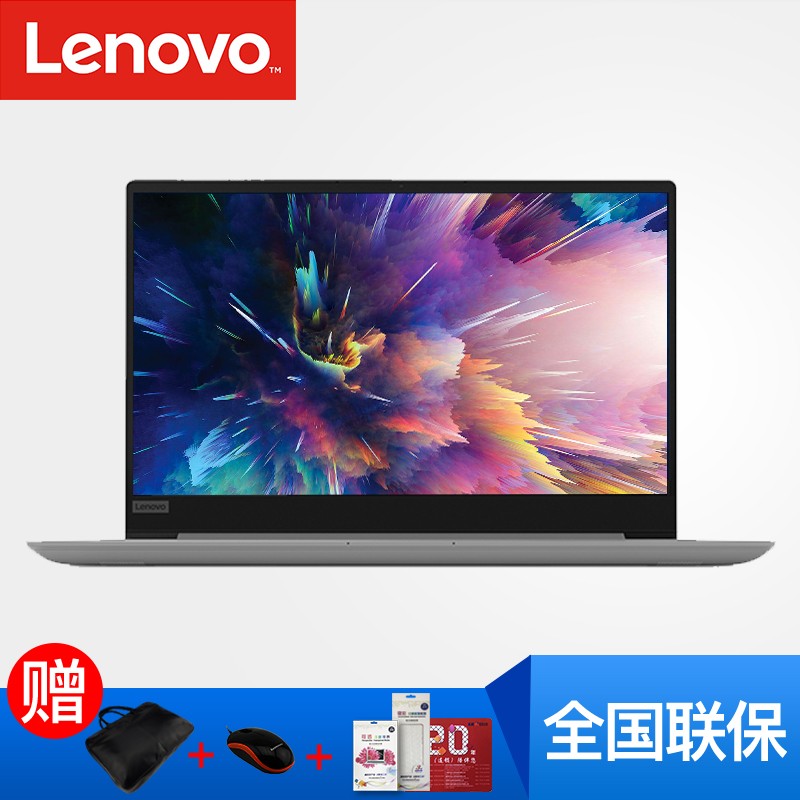 Lenovo/���� ���� V�ʼǱ������ᱡ��Яѧ��ȫ������칫��ϷV110/V330/V730/13.3/14/15.6Ӣ��