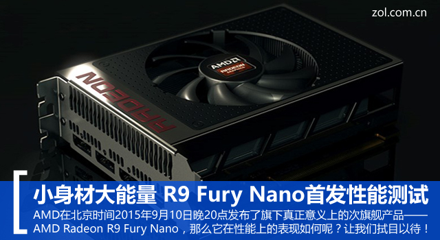 СĴ R9 Fury Nano׷ 