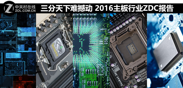 Ѻ 2016ҵZDC 