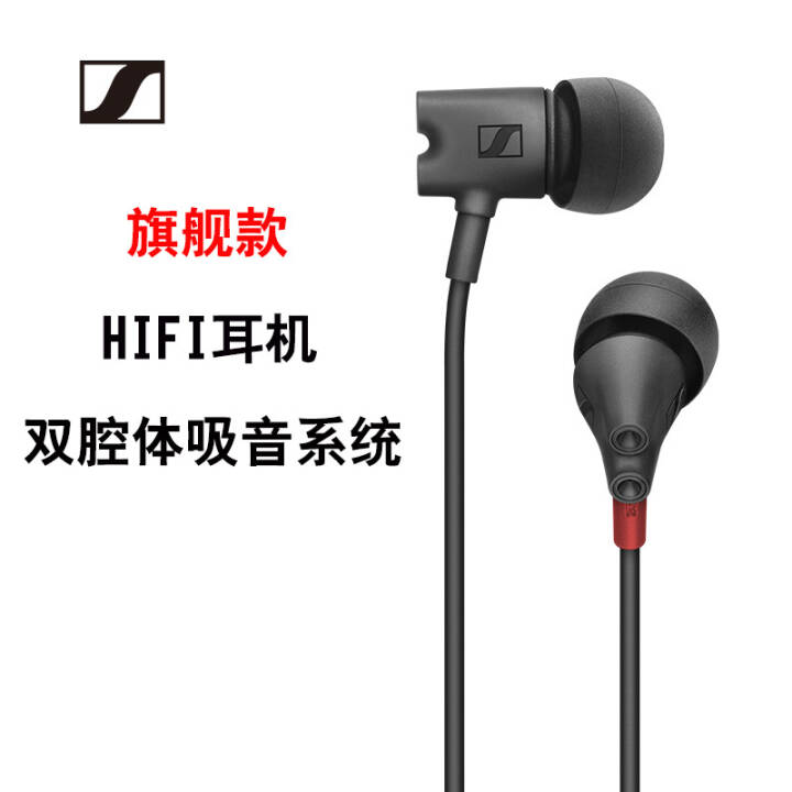 ɭSennheiser IE800/IE800SʽHIFIռ콢 IE800SͼƬ