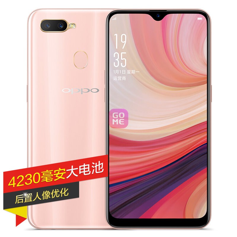 OPPO A7 ȫֻ 4GB+64GB ȫͨ 4Gֻ ˫˫ ·ͼƬ