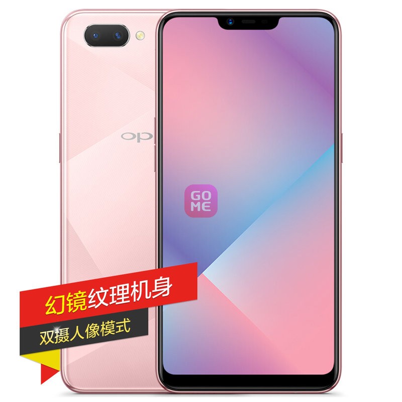 OPPO A5 ȫֻ 3GB+64GB ȫͨ 4Gֻ ˫˫ þͼƬ