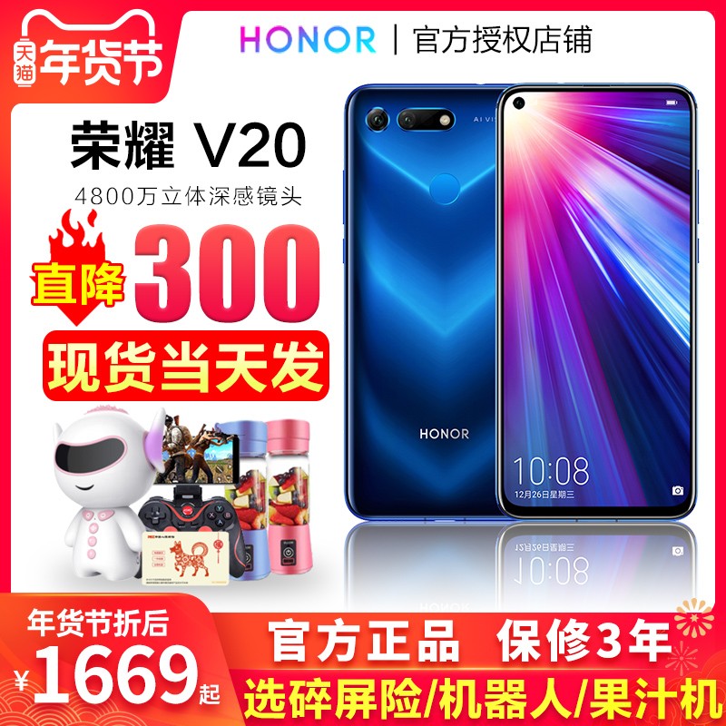 Ϣ8+128G 1769honor/Ϊҫ ҫV20ֻƷٷ콢v1098020proҫmagic2 20s V30ͼƬ