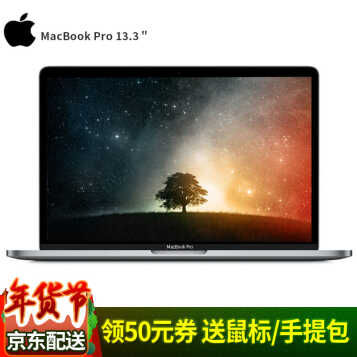 APPLEƻ MacBook Pro13.3ӢᱡʼǱ+ 17MPXQ2CH/A-ɫ-128G