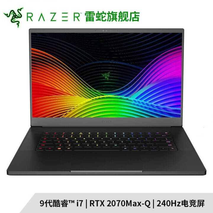 ߣRazerбʼǱϷ15.6Ӣ羫Ӣ2019¿ i7-9750H 32G 1T̬ RTX2070 Max-QͼƬ