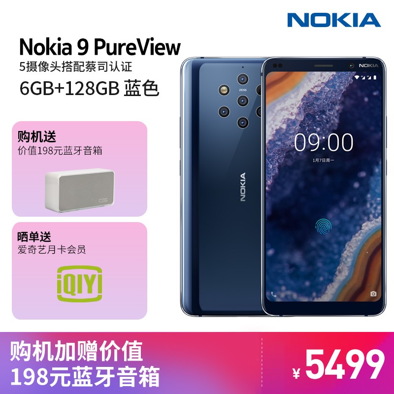 Nokia/ŵ X6 6GB+64GB ǿպ ȫͨ4G˫ ȫ AIֻͼƬ