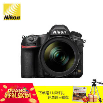 ῵(Nikon)D850׻ ῵ͷ24-70mmf/2.8E VR