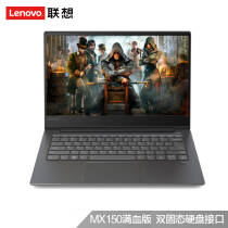 ���루Lenovo�� С��Air14�ᱡ�ʼǱ�����14Ӣ�糬խ�߿��˴��ĺ�i5-8250U 8G 256G��̬ MX150��Ѫ2G ��ɫ ����