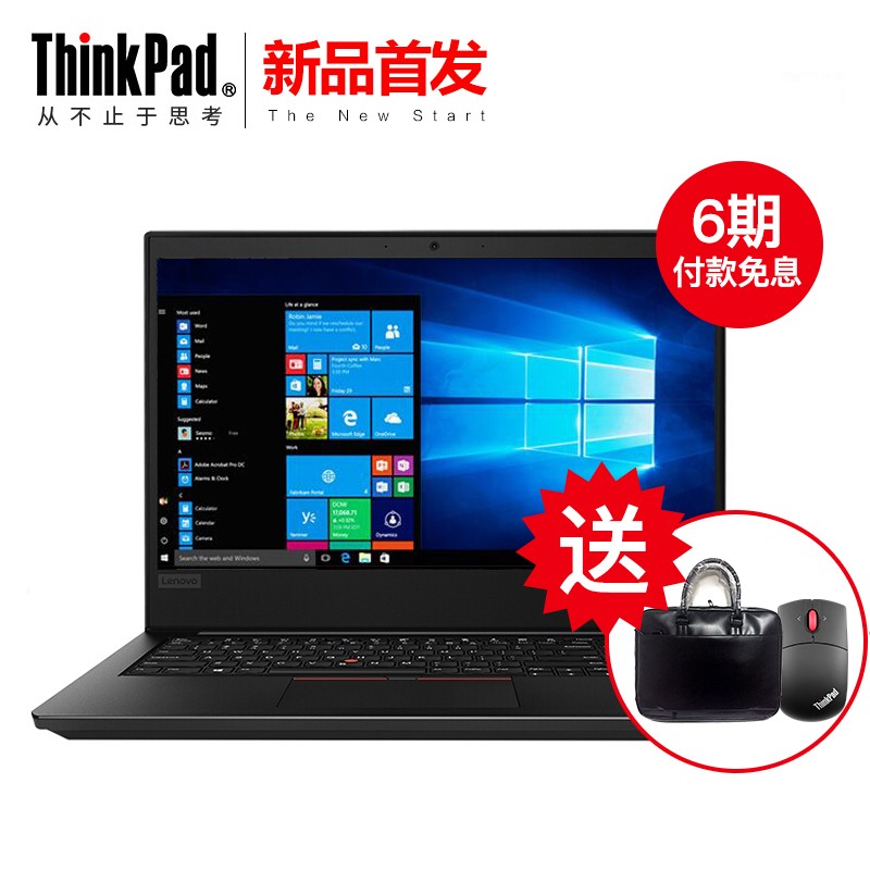 ThinkPad E580 20KSA001CD ĺi5ϷѧʼǱ