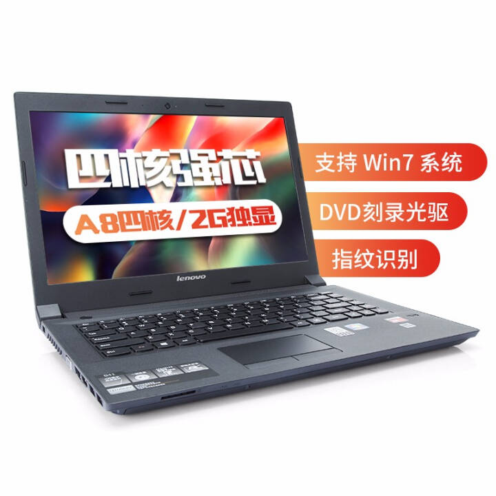 ʼǱB41-35  14Ӣ칫A8ĺDVD¼Win7ϵͳ  A8-7410 4G 128G̬ 2G ɫ ָʶͼƬ